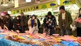 年の瀬を迎え年末年始の食材を購入する客で八食センター賑わう　青森県八戸市　|　青森のニュース│ATV NEWS│青森テレビ