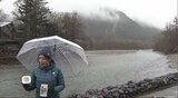 「雨の上高地…」時にはみぞれも…標高約1500メートル…記者はダウンを着ていても肌寒く…観光客も厚手の上着や手袋、ニット帽も…4月27日には恒例の「開山祭」 | SBC NEWS | 長野のニュース | SBC信越放送