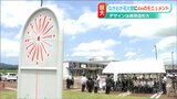 道の駅「ながおか花火館」に巨大モニュメント 正三尺玉と長生橋をイメージ 新潟・長岡市|TBS NEWS DIG