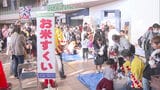 遠賀中間地区で農業祭|TBS NEWS DIG