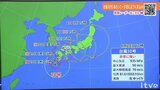 29日(木)は警報級大雨のおそれ 午前中から夜にかけて「線状降水帯予測情報」 台風10号|TBS NEWS DIG
