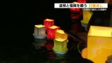 復興を願う灯籠流し 球磨村 | 熊本のニュース|RKK NEWS|RKK熊本放送