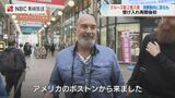 「そぞろ歩いて家族や自分の土産を購入」欧米中心のクルーズ船 消費動向に変化は? | 長崎のニュース | 天気 | NBC長崎放送