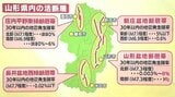 熊本にある「Sランク」活断層 それを「3つ」抱える山形県…山形盆地断層帯が動けば全域で震度6強以上か 阪神淡路大震災クラスになる可能性も…いつきてもおかしくない巨大地震|TBS NEWS DIG