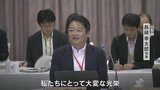少子化対策や脱炭素など議題 全国知事会議が山梨県で初開催 先進の水素製造施設など見学 | 山梨のニュース | UTYテレビ山梨
