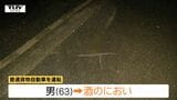 63歳男を酒気帯び運転で現行犯逮捕　助手席には90代女性...河北町の国道で車2台が衝突　2人がケガ（山形）　|　山形のニュース│TUYテレビユー山形