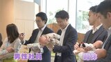 “男性育休”の取得率向上 伊藤忠商事が育児体験会開催 去年100%達成サッポロビール 課題は?“育休取得が出遅れにならないような環境”|TBS NEWS DIG