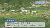 戦後ダムに消えた倉敷集落 今は憩いの場に 沖縄市【わがまちLink41】 | 沖縄のニュース|RBC 琉球放送