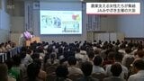 農業を支える女性たちが取り組みを発表「宮崎県園芸女性生産者大会」 | MRTニュース | MRT宮崎放送
