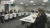 雲仙・普賢岳の噴火活動でできた「平成新山」への一般登山 検討する ”小委員会” 初会合 | 長崎のニュース | 天気 | NBC長崎放送
