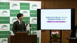 迅速な支援に 宮崎市が独自の児童相談所設置へ|TBS NEWS DIG