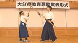 「読み聞かせ」や「体験学習の指導」で学校支援 功績があった27の個人と団体に教育奨励賞 大分 | 大分のニュース|OBS NEWS|大分放送