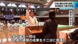 宮崎県高校総体2日目 柔道団体 男子は延岡学園が11連覇 女子は小林西が4年ぶりの優勝 | MRTニュース | MRT宮崎放送