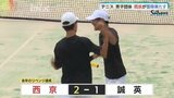 山口県高校総体　テニス女子は野田学園　男子は西京が雪辱|TBS NEWS DIG