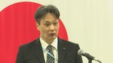 「治安に対する脅威」闇バイトを通じた組織犯罪の取り締まりなど訓示 山梨県警の署長会議 | 山梨のニュース | UTYテレビ山梨