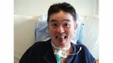 【ニャンちゅう】 声優・津久井教生さん 月に一度の気管カニューレを交換 「90度に近く曲っている気管カニューレを喉に装着するのはすごいです 先生の技術は素敵です」 【ALS闘病】|TBS NEWS DIG