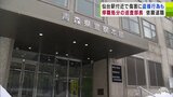 青森県警の男性巡査部長が仙台駅付近で「傷害」に「盗撮行為」　停職1か月の懲戒処分に　男性巡査部長は依願退職　|　青森のニュース│ATV NEWS│青森テレビ