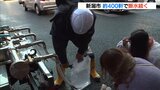 新潟市で約400軒断水続き臨時給水所設置 越後線は6日昼頃の運転再開目指す|TBS NEWS DIG