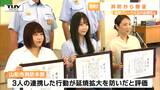 「当日に避難訓練をしたばかり」とっさの判断と勇気ある行動…3人の連携プレーが住宅火災の延焼を防ぐ 使ったのはこども園の消火器(山形市) | 山形のニュース│TUYテレビユー山形