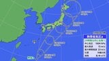 “台風13号” 東海から関東直撃→東日本縦断する進路予想、伊豆諸島では“線状降水帯”発生のおそれ…雨の降り方をシミュレーションで(7日11時時点)【台風情報・台風進路】 | 高知のニュース・天気|KUTV NEWS | KUTVテレビ高知