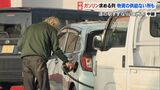 能登半島地震 車が必需品の珠洲市内はガソリンを求める列…物資の供給が無いところも|TBS NEWS DIG