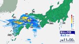九州北部で再び線状降水帯発生のおそれ あらたな大雨災害に警戒 台風9号は猛烈な勢力まで発達か 動向に注意|TBS NEWS DIG