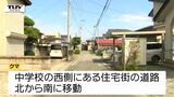 【現場動画】送迎中の保護者が発見　登校時間帯に中学校近くでクマ　県内でクマの目撃相次ぐ（山形）|TBS NEWS DIG