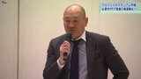 「新スタジアム整備に理解を」~いわてグルージャ盛岡 様々なイベントで積極的にアピールする方針 現状の収容人数はJ1・J2の基準満たさず|TBS NEWS DIG