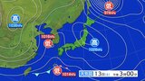 東北日本海側は西よりの非常に強い風が吹き、海上では大しけとなる見込み 暴風と高波及び大雨に関する東北地方気象情報 | IBC NEWS | IBC岩手放送