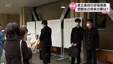 宮崎県の県立高校で合格発表 合格者に聞いた「将来の夢は?」|TBS NEWS DIG