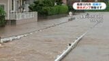 氾濫した田崎川の排水ポンプ〝3時間半稼働せず″　薩摩川内市が住民説明会開く　住民からは調査や対策望む声　鹿児島|TBS NEWS DIG