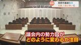 定数7超、32人が立候補 高岡市議選激戦に…どうなる議会内の勢力図 富山・高岡市 | 富山のニュース|天気・防災|チューリップテレビ
