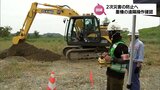 災害復旧工事での2次災害を防ぐために　重機の遠隔操作訓練|TBS NEWS DIG