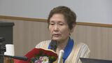ノルウェーの国会で被爆体験を語った金沢在住の女性　現地での活動を報告|TBS NEWS DIG