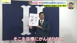 カープ主力の契約更改2日目　栗林の目標は「貯金」　　|TBS NEWS DIG