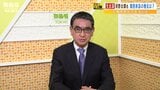 今こそ河野太郎議員に聞く「ロシアは日本に攻めてくる?」「日本自立のためには原発?再エネ?」「次の総裁選に出る?」|TBS NEWS DIG