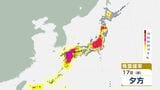 【3連休の天気はどうなる?】17日も関東甲信はゲリラ雷雨に注意…警報級の大雨となる地域が広がる可能性も 今後の雨風シミュレーション【気象庁17日発表】|TBS NEWS DIG