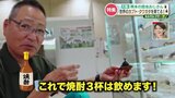 家に昆虫1000匹以上!?「虫を見つめて焼酎3杯いける」ほどの愛で“人気展示ブース”を生んだ 『カブトムシ・クワガタ』が好きすぎる熊本の昆虫おじさん | 熊本のニュース|RKK NEWS|RKK熊本放送