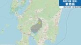 新燃岳　きょう７日の降灰予報　鹿児島・宮崎|TBS NEWS DIG