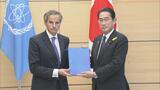 「国際的な安全基準に合致」IAEA、岸田総理に『報告書』提出 処理水海洋放出計画 | 福島のニュース│TUF