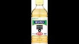 「ミツカン」穀物酢など9月以降に値上げへ 家庭用・業務用合わせて277品目 原材料費や人件費などのコスト上昇で | 名古屋・愛知・岐阜・三重のニュース【CBC news】 | CBC web
