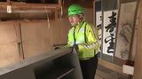 「地域貢献は建設業の使命」 建設業の若手経営者が再生へ被災地でボランティア　|　石川県のニュース｜MRO北陸放送