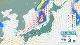 【台風情報】台風9号は15日 日本海に進み温帯低気圧に 北日本は大雨のおそれ 熱中症警戒アラートは全国25地域に|TBS NEWS DIG
