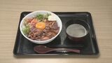 吉野家が「ダチョウ肉を使った丼ぶり」販売開始　価格は1683円 “牛丼一筋から脱却”へ加速 「タンパク質クライシス」解決の救世主に？|TBS NEWS DIG