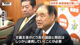 自民党県連 来年1月の県知事選に独自候補者の擁立は困難(山形) | 山形のニュース│TUYテレビユー山形