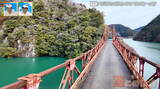 世界で3本だけ? 岐阜の秘境にある特異構造の吊り橋 「70年の歴史に終止符」|TBS NEWS DIG