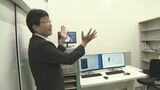 「いろいろなチャレンジが製品を作りながらできる」織物や精密機械など製品開発を後押し 県の支援施設がオープン | 山梨のニュース | UTYテレビ山梨