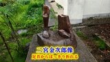小学校の二宮金次郎像がぽっきり折れる 地震の影響で像は撤去 再建or台座ごと撤去する? 今後検討へ 盛岡市 | IBC NEWS | IBC岩手放送