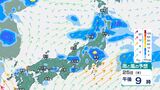 東日本から北日本では26日にかけ「大雨」のおそれ　関東甲信では25日昼過ぎから夜遅くにかけ「雷を伴った激しい雨」が降る所も　|　BSSニュース | BSS山陰放送