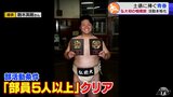愛好会から部に昇格!弘大相撲部 日本一へ”待ったなし” | 青森のニュース│ATV NEWS│青森テレビ